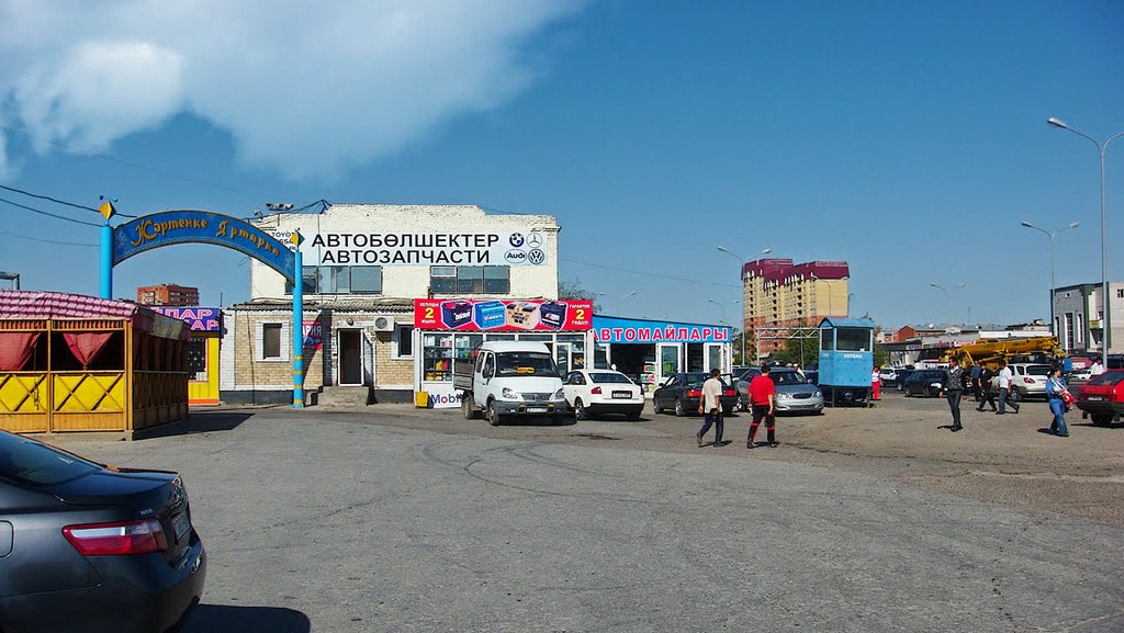 Автозапчасти.Ярмарка