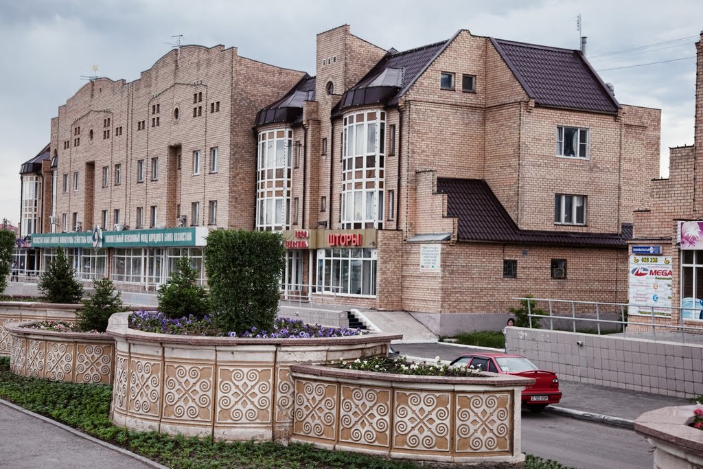 Улица