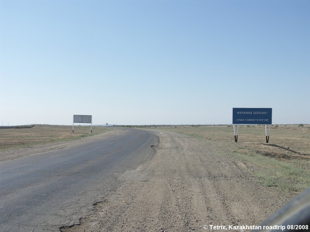 Road A344 Zhezkazgan-Kyzylorda