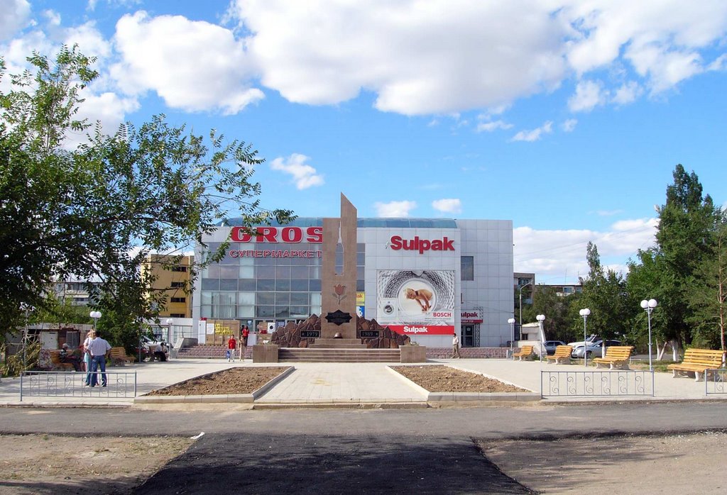 Monument to Perished Warriors