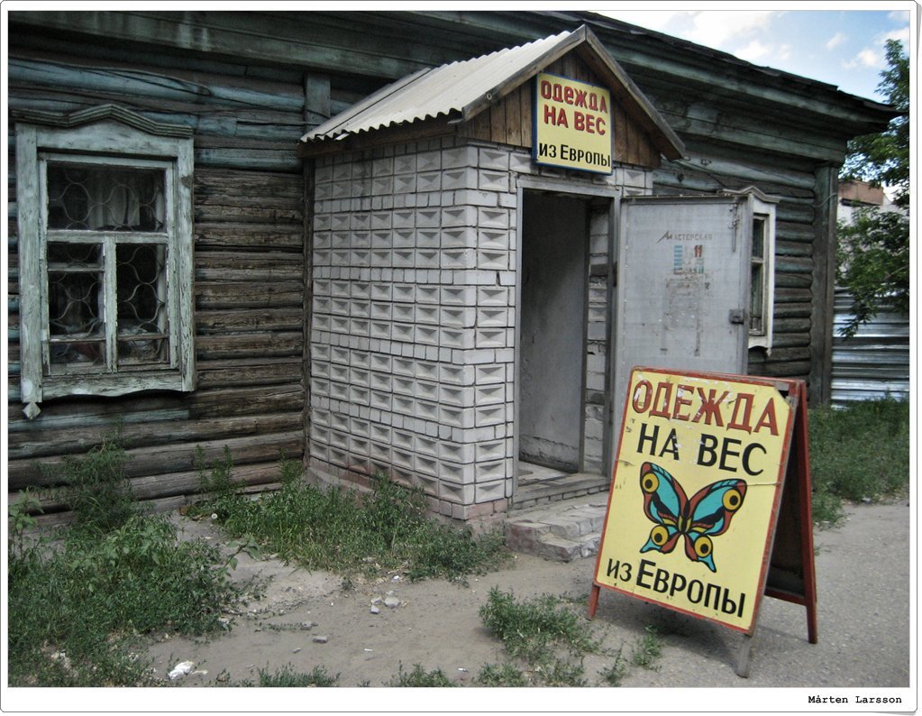 Semi Second Hand Palatinsk
