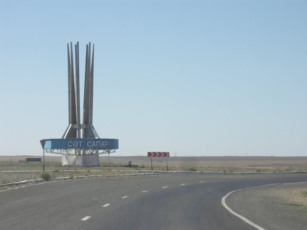 Roundabout near Airport