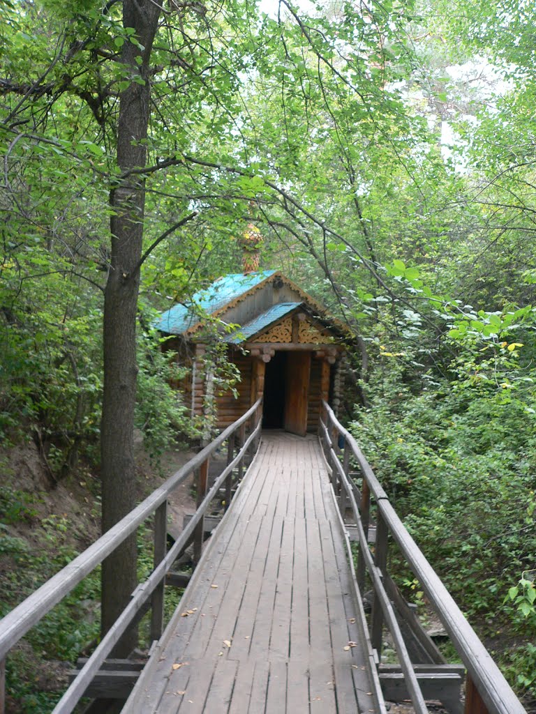 Семипалатинск. Святой ключ