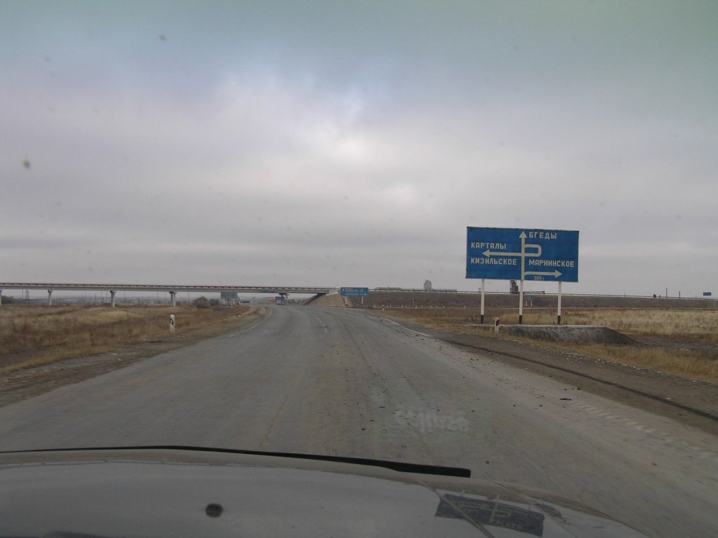 Развязка перед п.Бреды