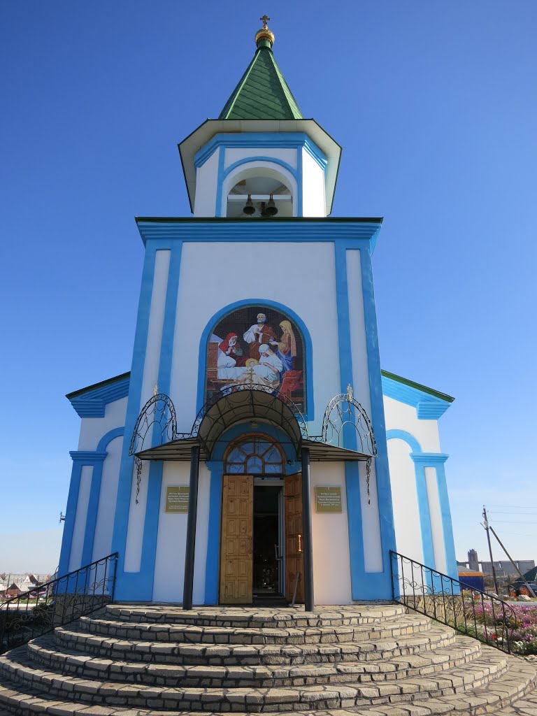 Добро пожаловать