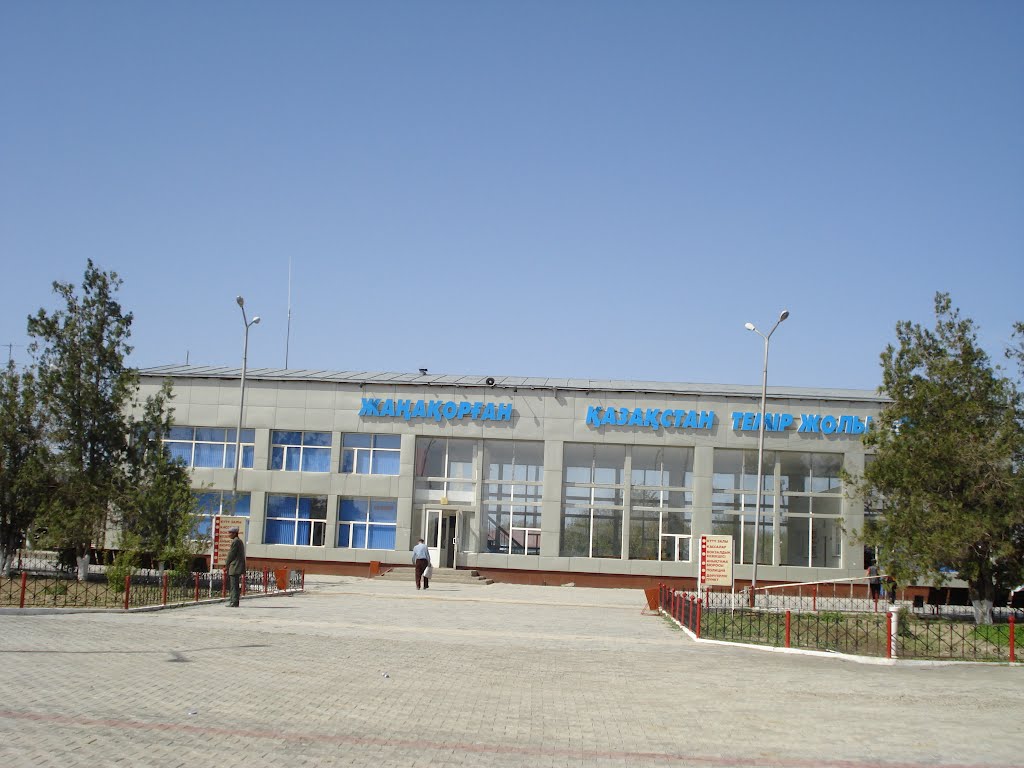 Станция Жанакорган