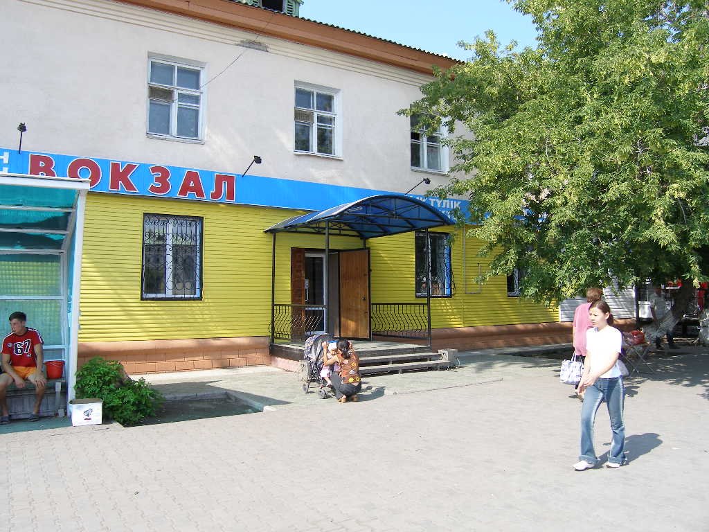 ПРИВОКЗАЛЬНЫЙ  МАГАЗИН