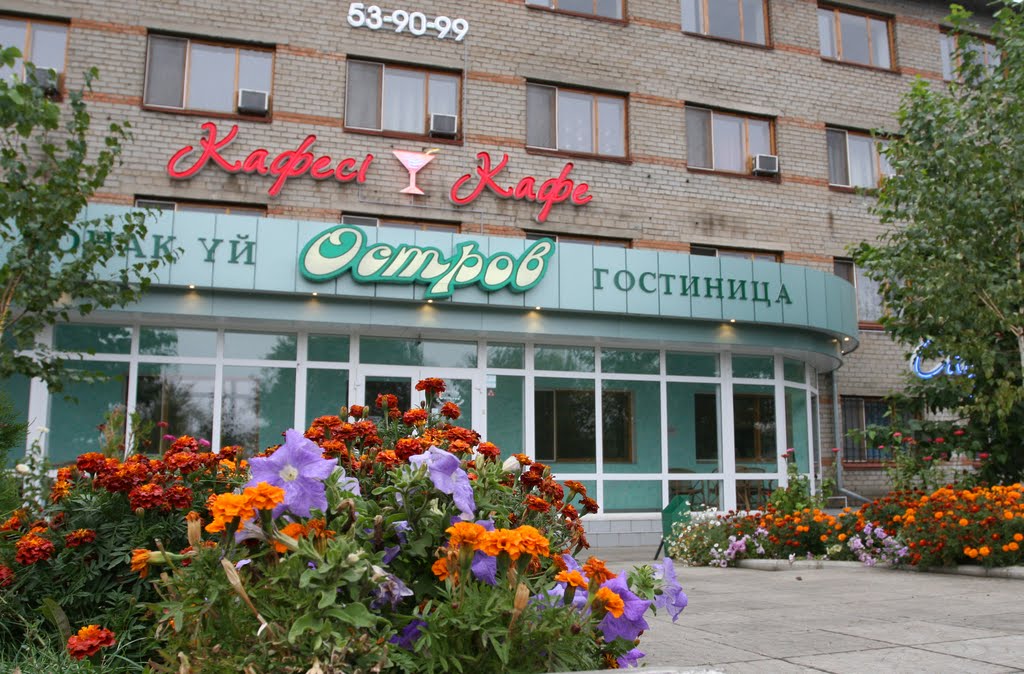 Гостиница "Остров"