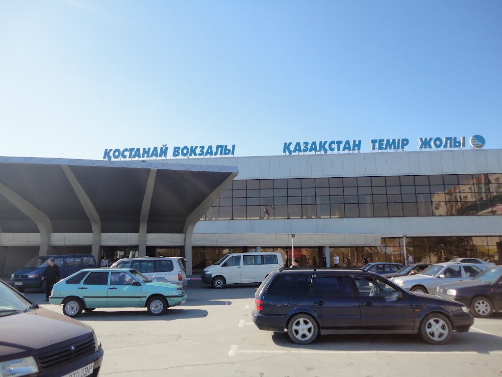 ЖД Вокзал г.Костанай