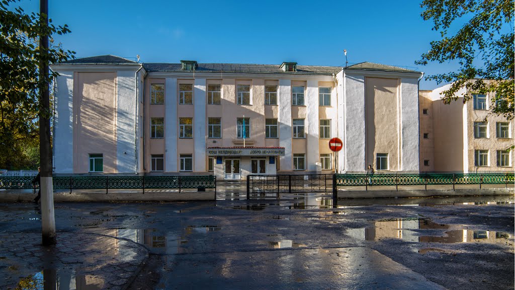 Первый урок...