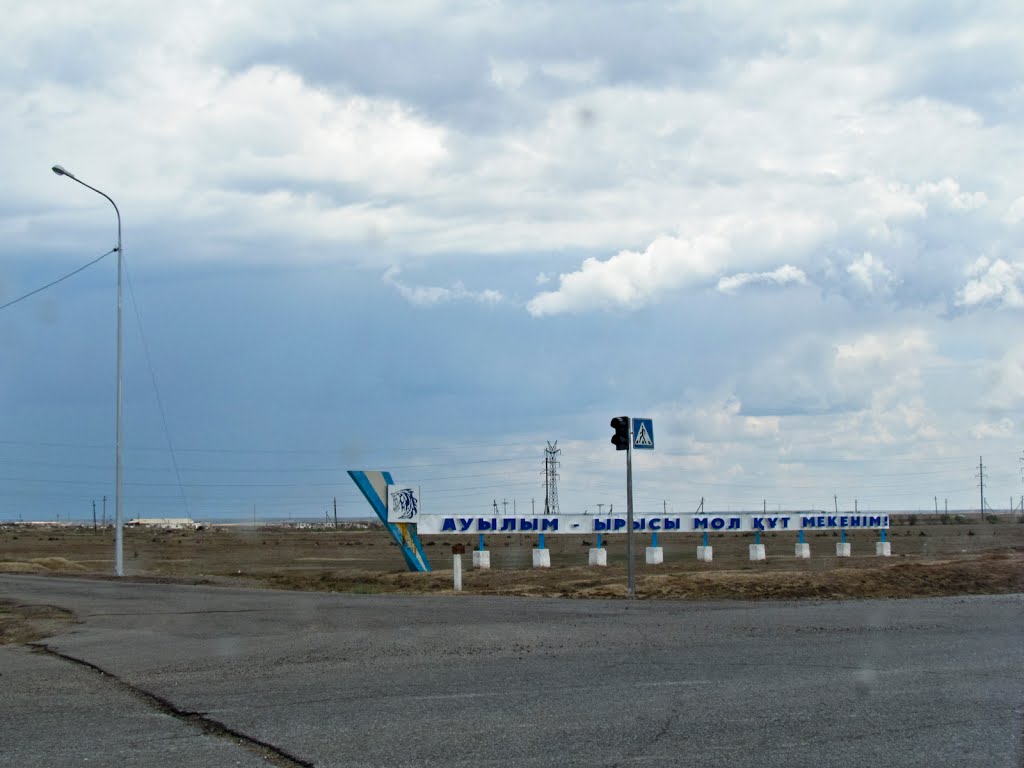 The village Kengir / Посёлок Кенгир