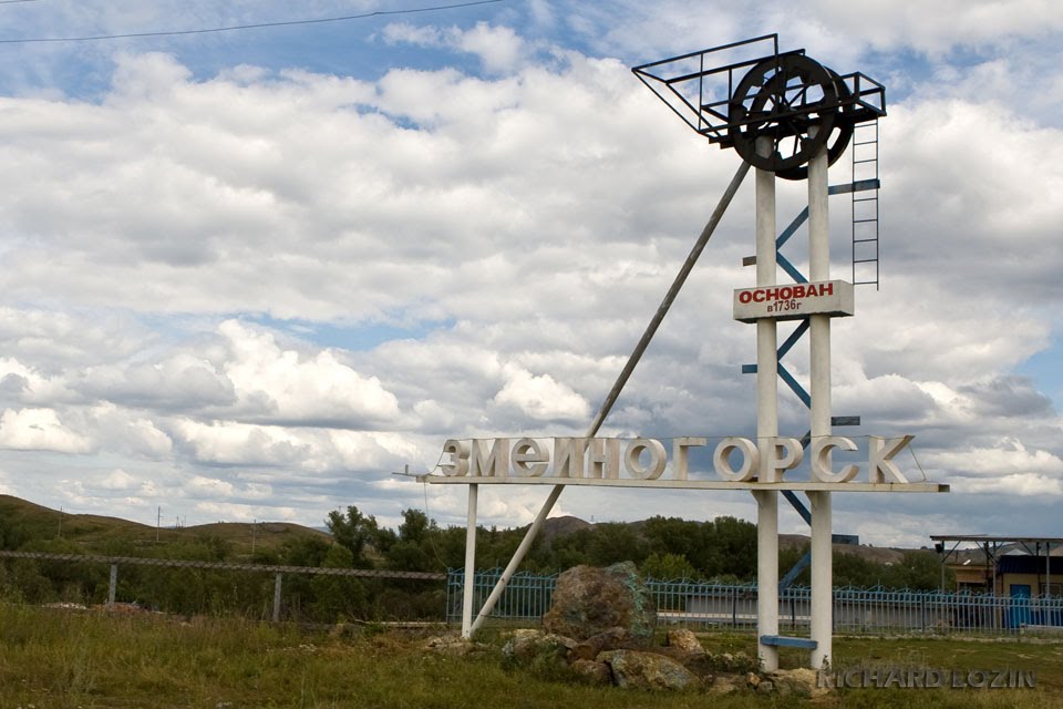 Змеиногорск, Алтайский край