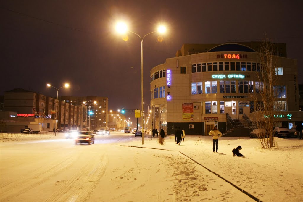 ул. Мусрепова