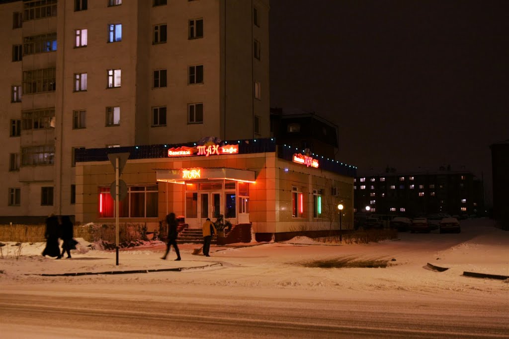 ул. Мусрепова кафе "Тан"