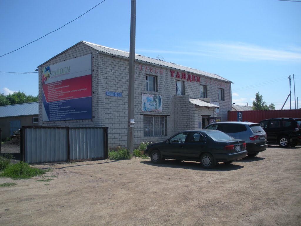 Рекламно-производственная компания "Тандем"