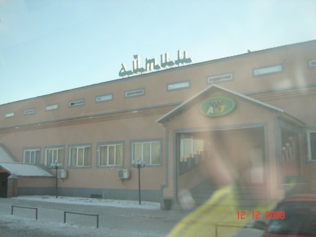 АйТим