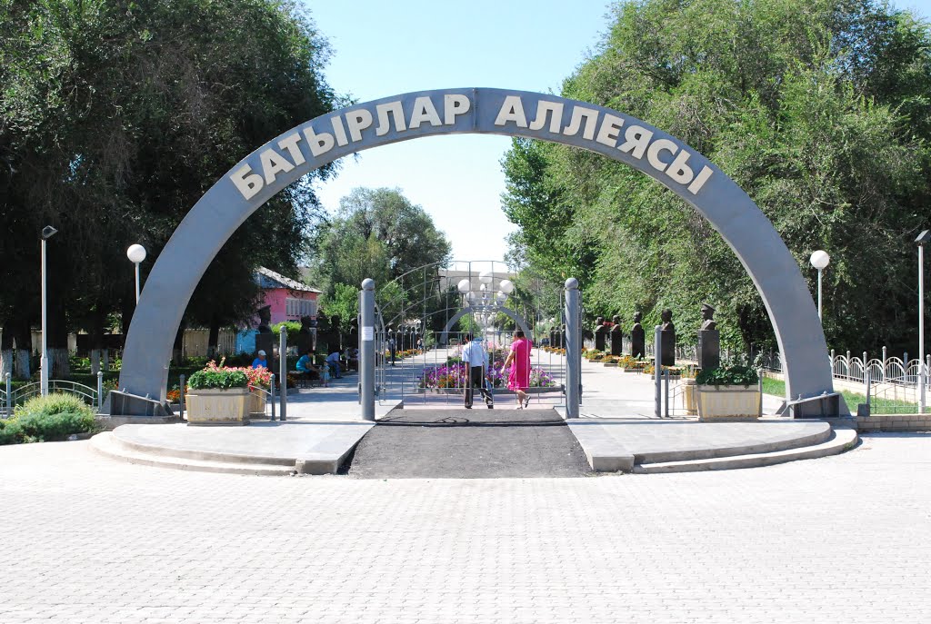 Батырлар аллеясы