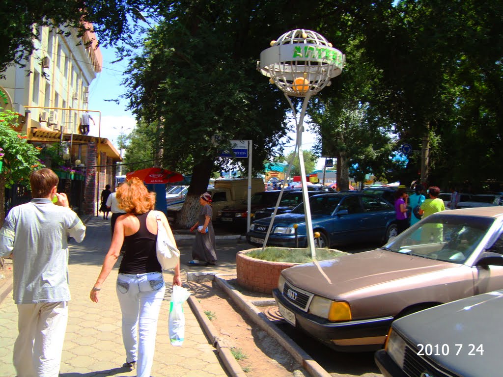 24 июля 2010
