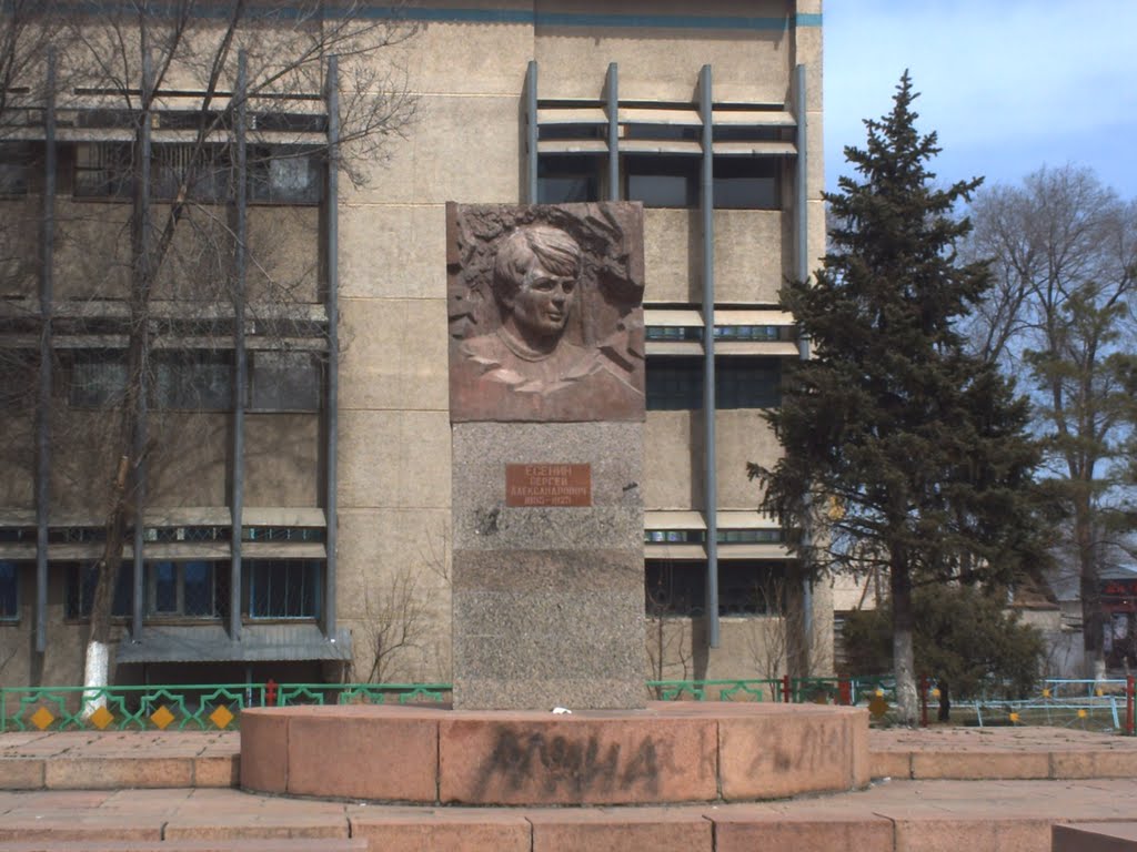 Есенин вместо Сухэ Батора, рядом с облсофпрофом.