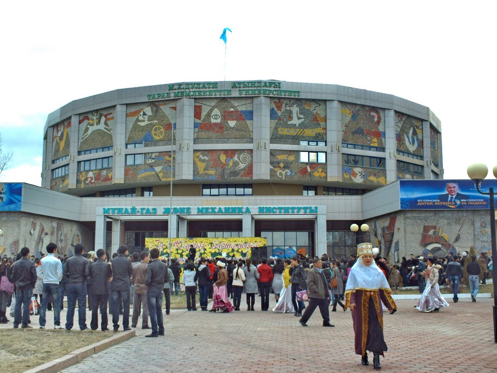 Бывший ДГМСИ