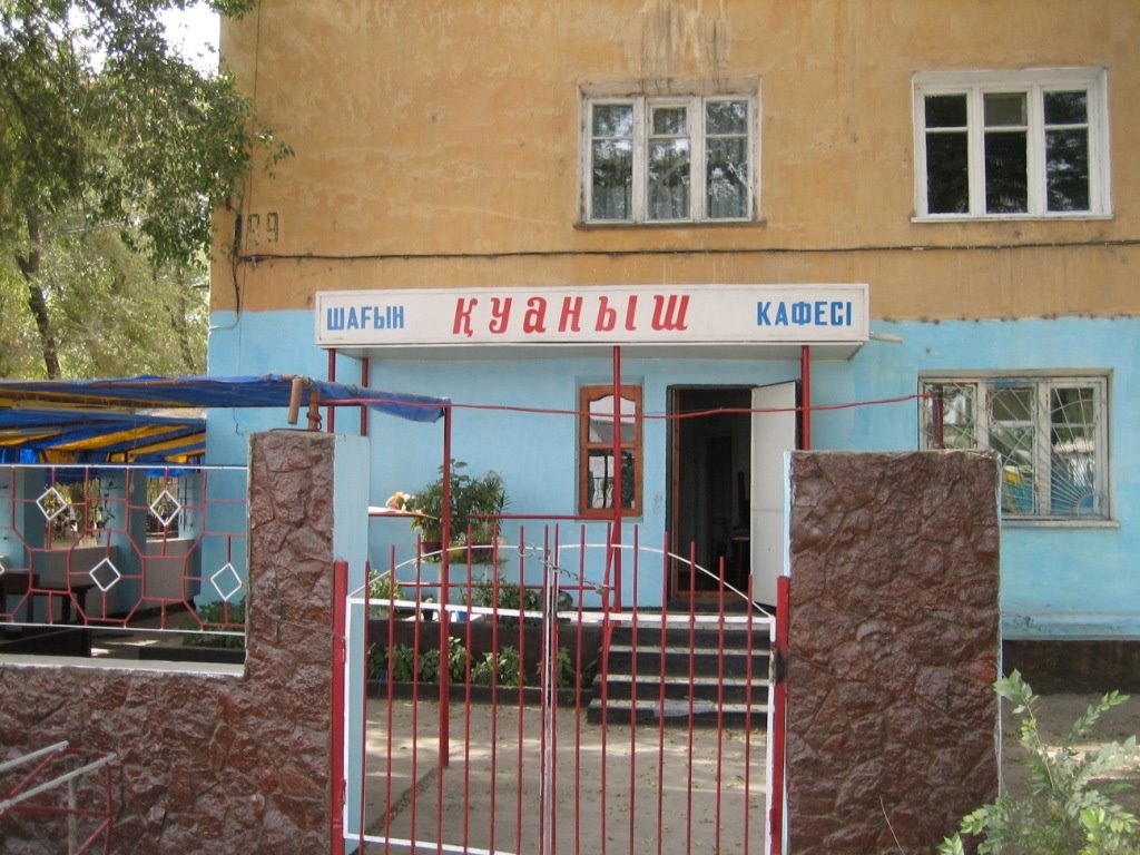 Военный городок Дом 219