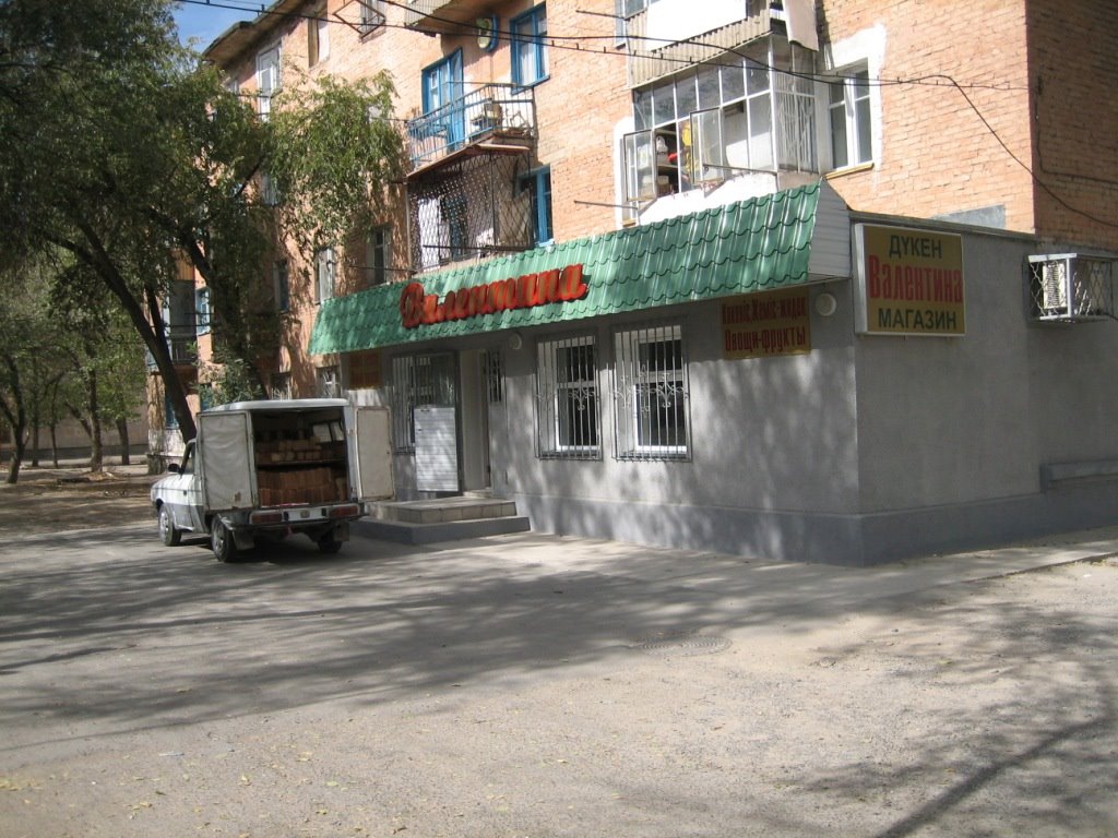 Военный городок.Дом 221