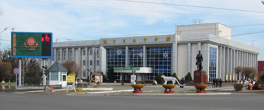 драмтеатр, 2010, зима