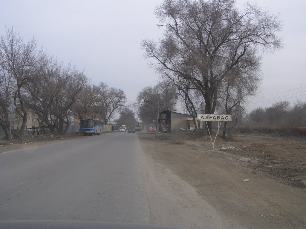Верхнее начало села Алгабас/Top top village Algabas