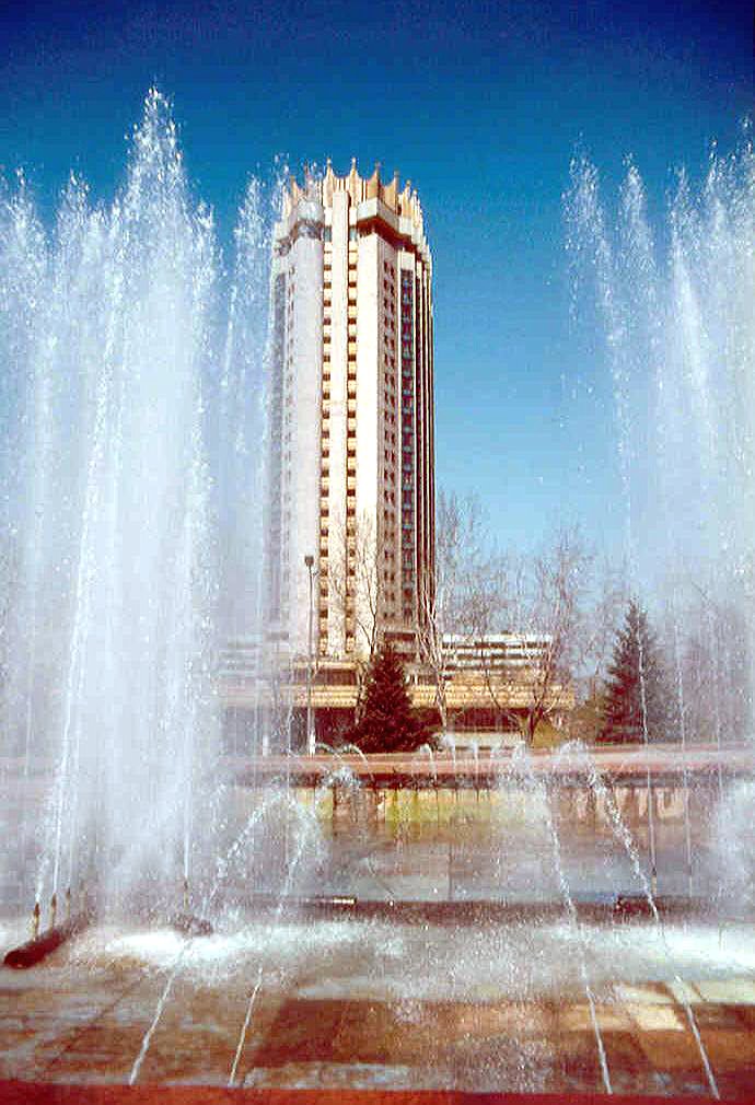 1985.04. - Almaty, the Hotel Kazakhstan
