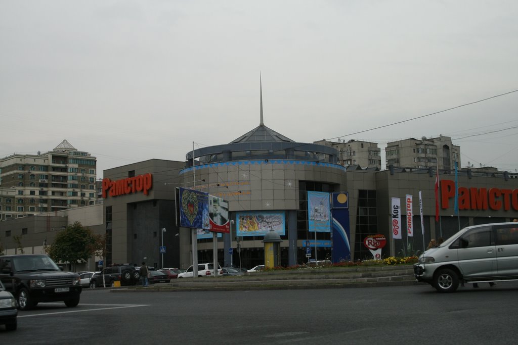 Supermarket