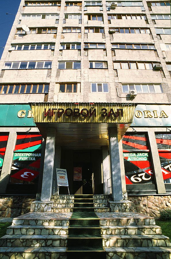 Almaty Casino