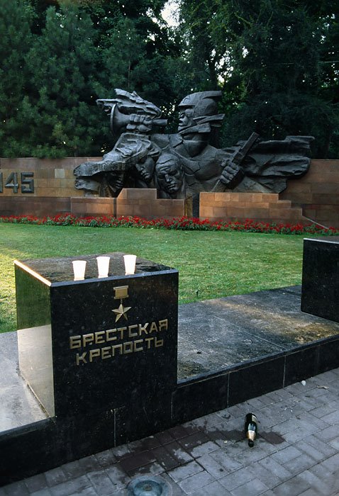 Panfilov Park - War Memorial