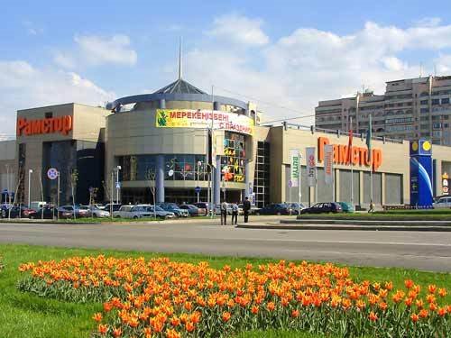 рамстор