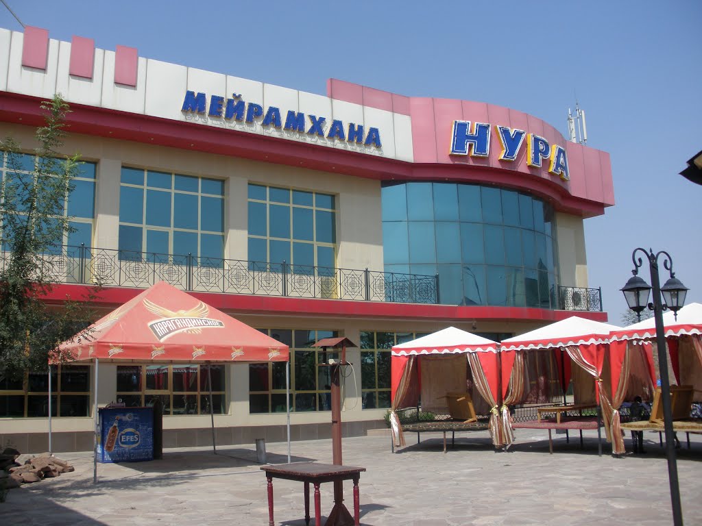 "Нұра" мейрамханасы.