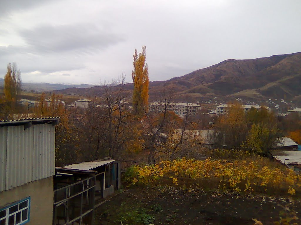 осень