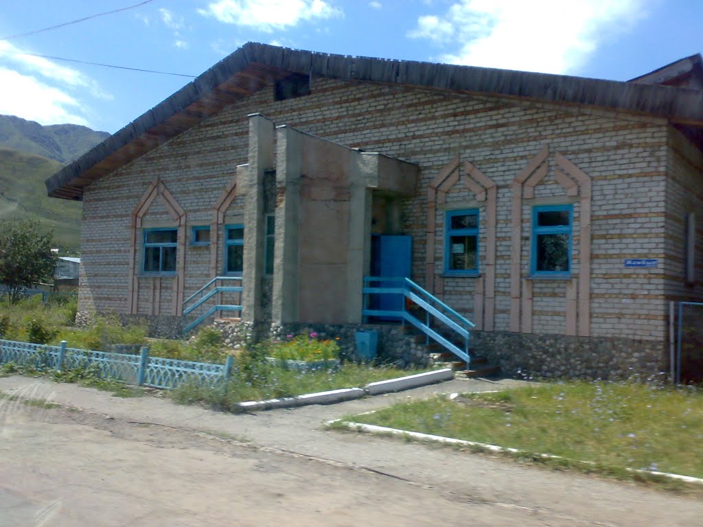 баня