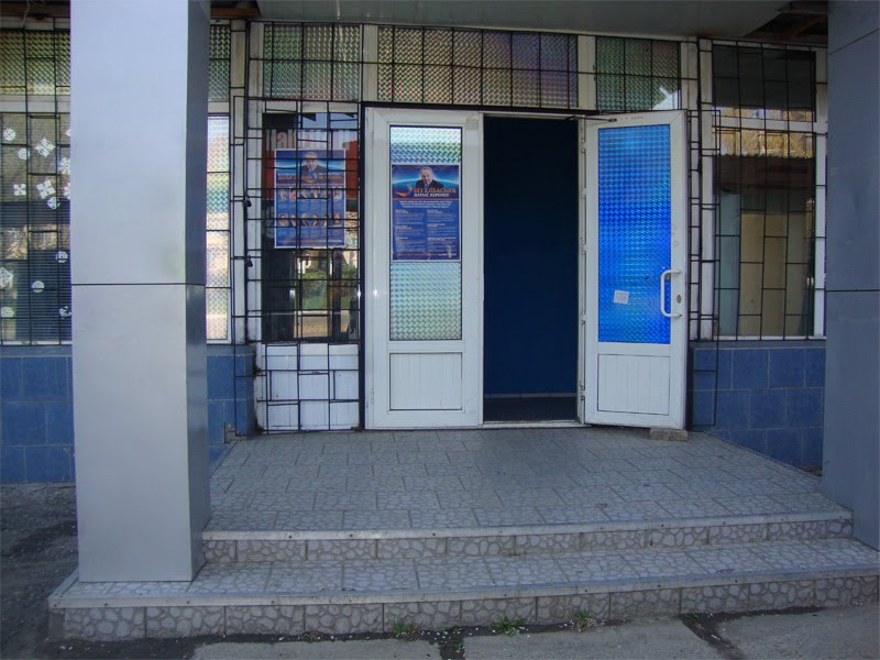Компьютерный клуб ALFA SECTOR 2011