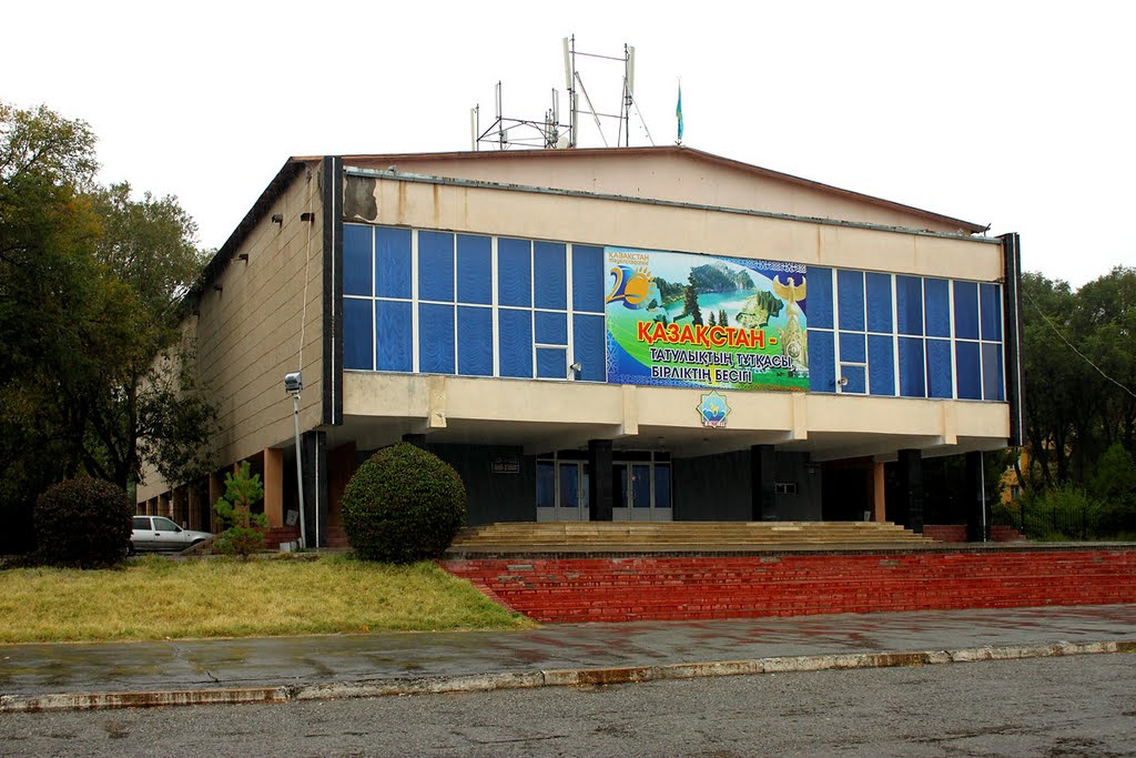 Recreation centre