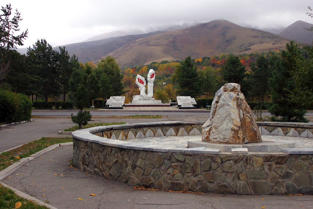 Monument to the soldiers who were lost in the Great Patriotic War