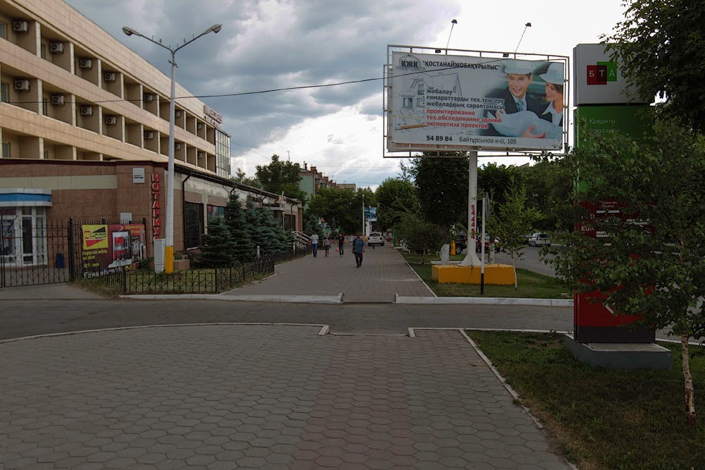 Костанай, Казахстан, июнь 2014 / Kostanay, Kazakhstan, jun 2014 www.abcountries.com