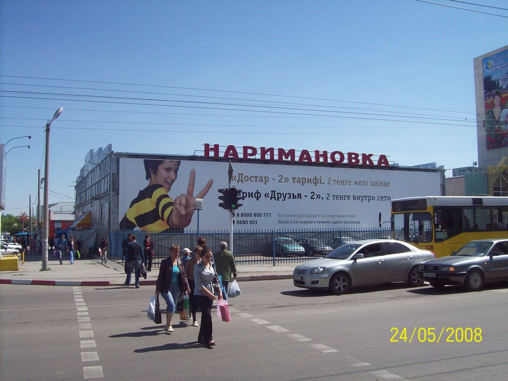 Наримановка