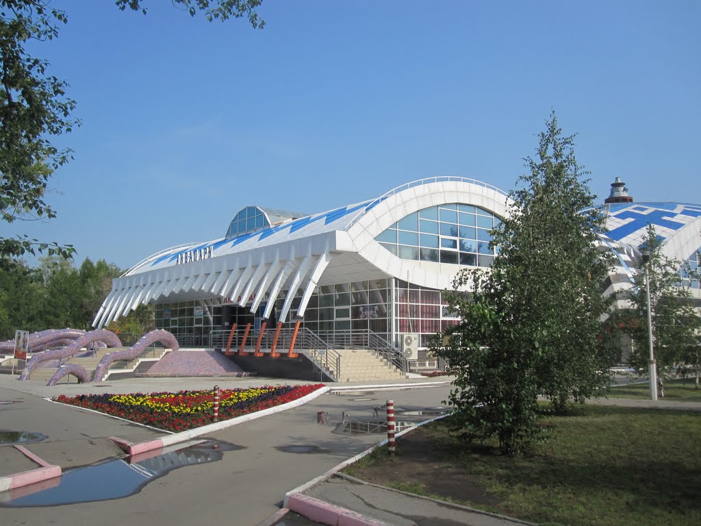 Аквапарк г. Костанай