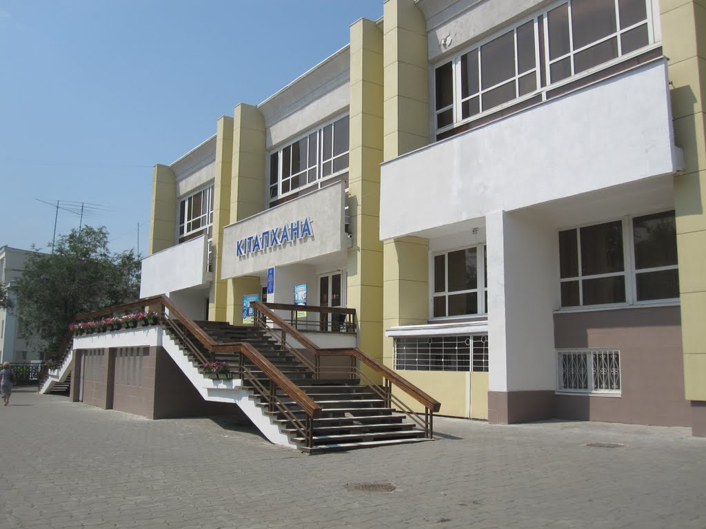 Орталык Kiтапхана