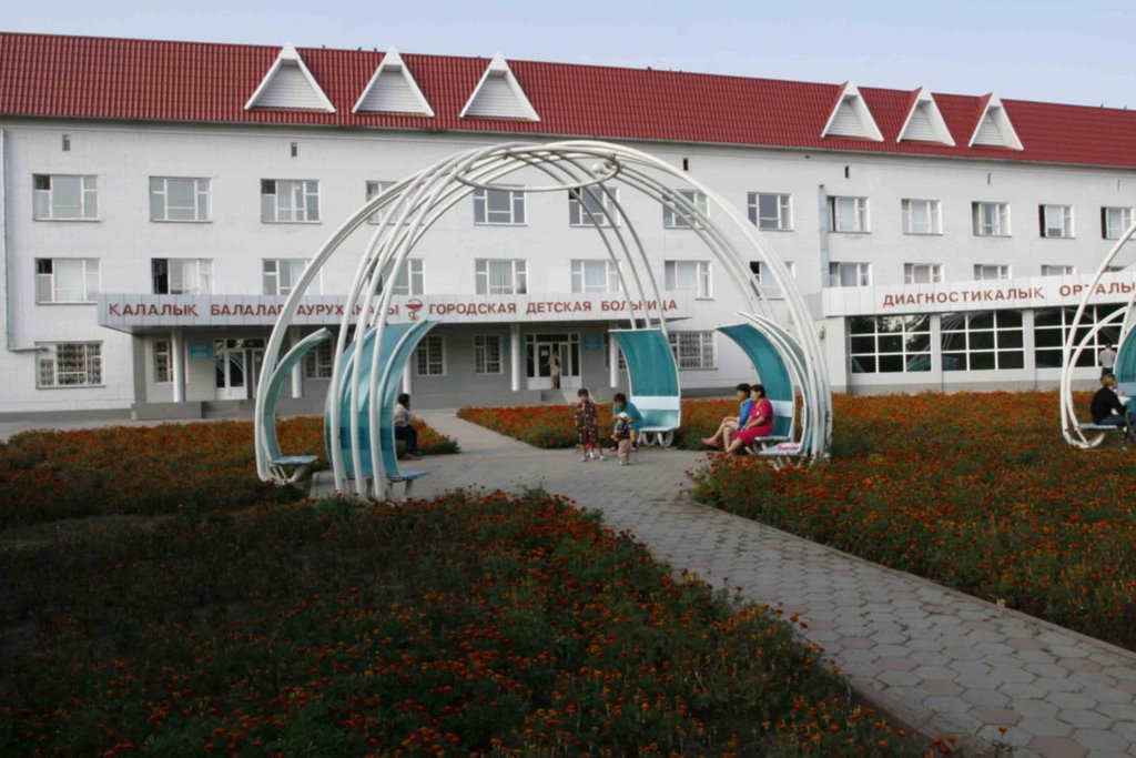 Костанайская дескская городская больница