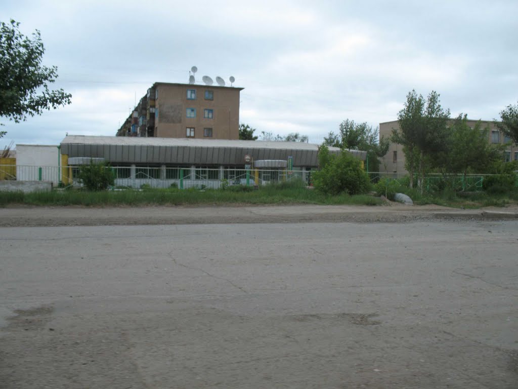 Магазин Рахат