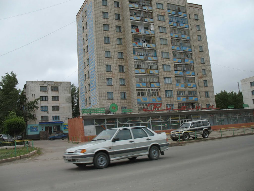 Магазин Рубин