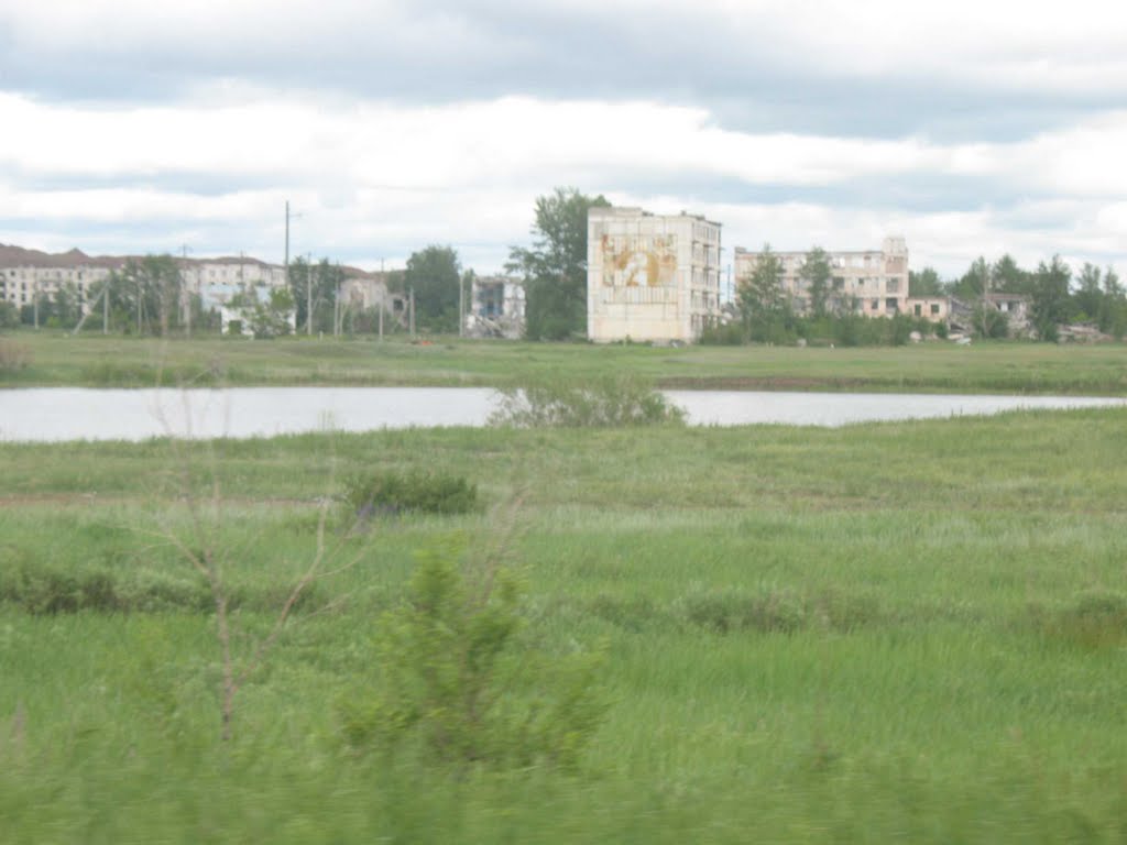 Студенческий городок