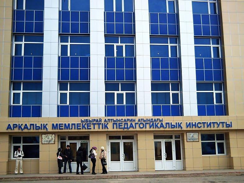 Главный вход в АрПИ