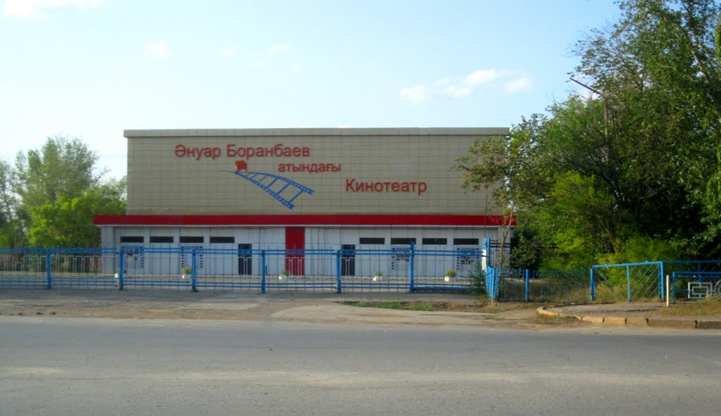 Cinema named after Anuar Boranbayev