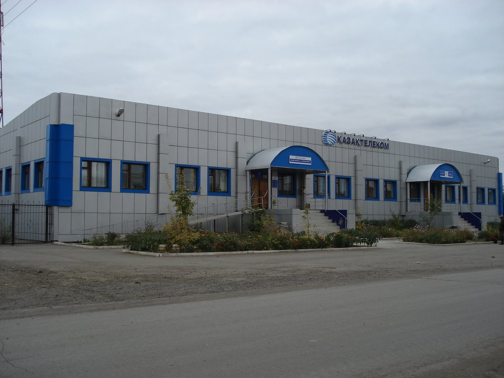 Районный Узел Телекоммуникаций